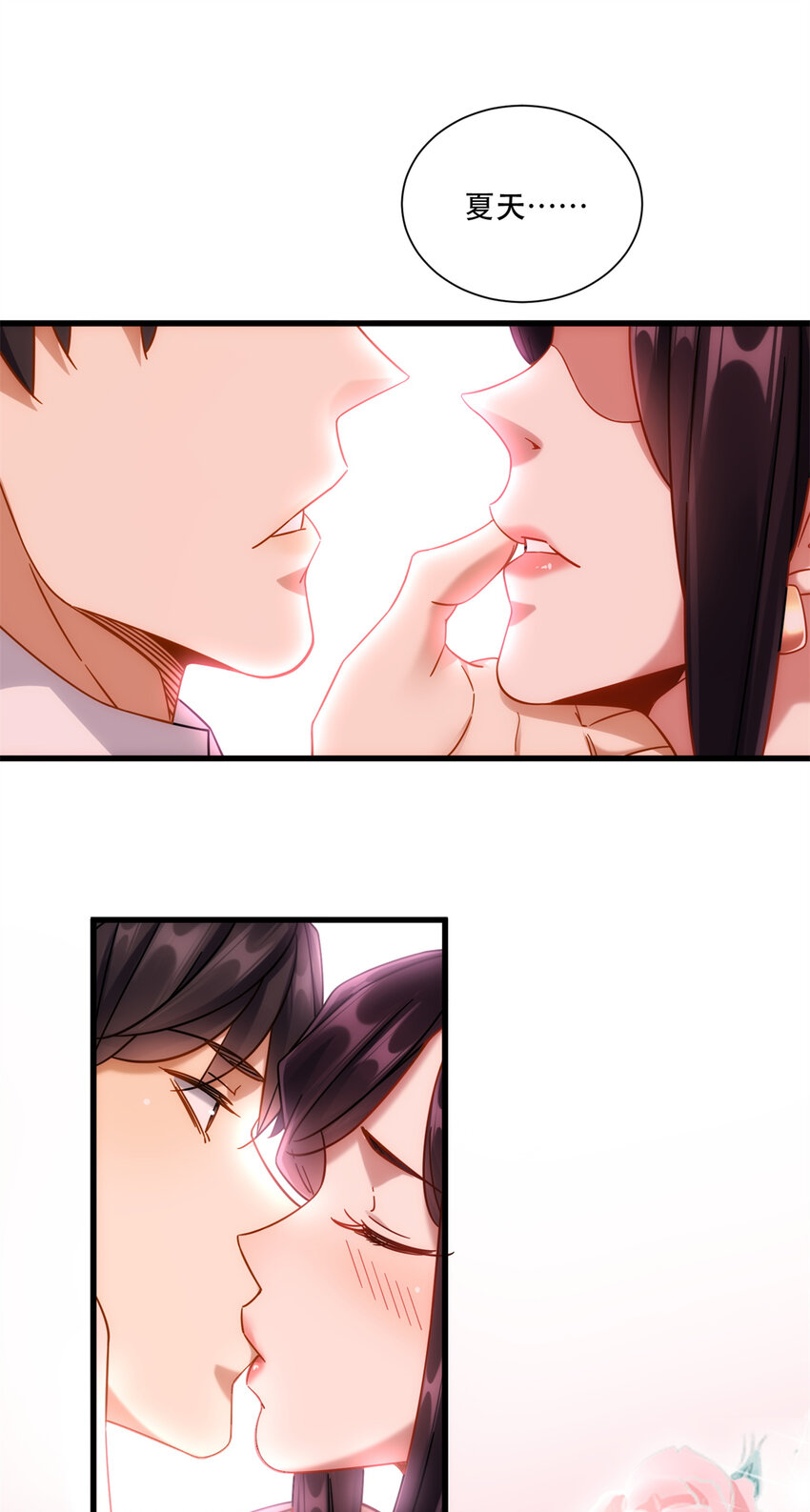 新极品全能高手漫画,32 那一夜2图