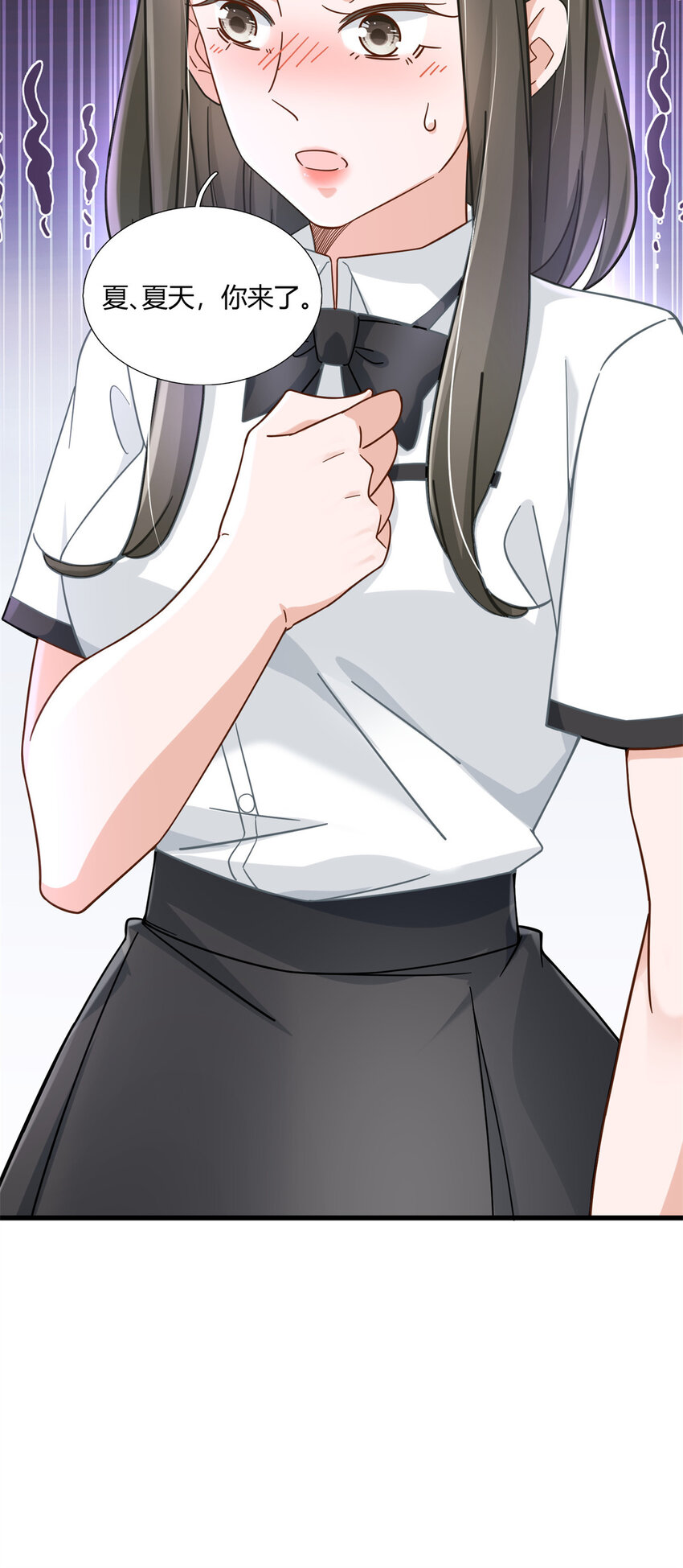 新极品全能高手漫画,04 茶艺人生1图