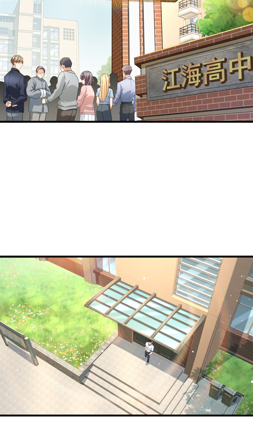 新极品全能高手漫画,43 俏丽女贼2图