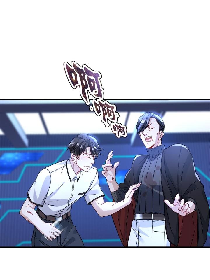 新极品全能高手漫画,51 通天残卷的照片1图