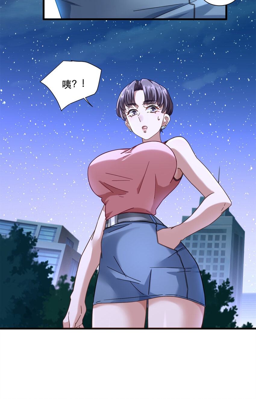 新极品全能高手漫画,43 俏丽女贼2图