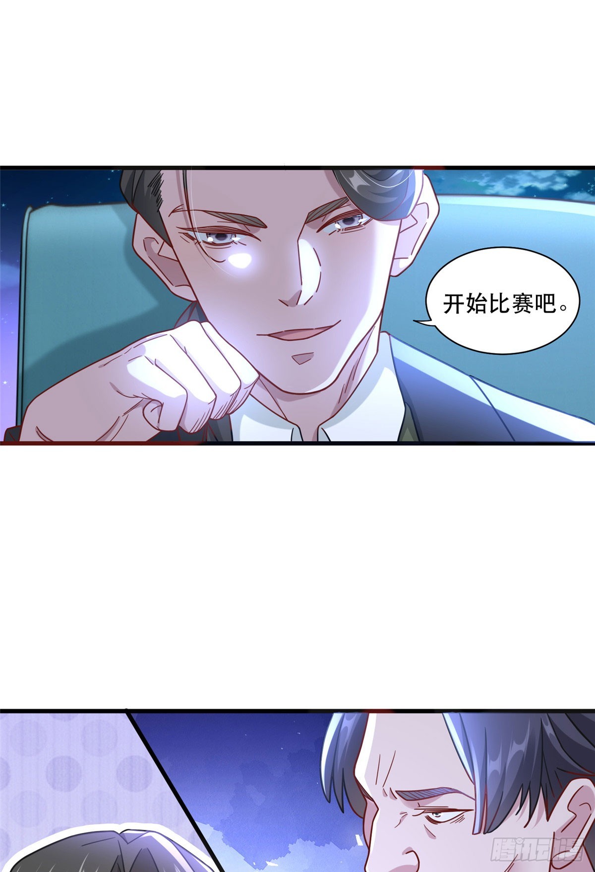 新极品全能高手漫画,89 兵爷出手1图