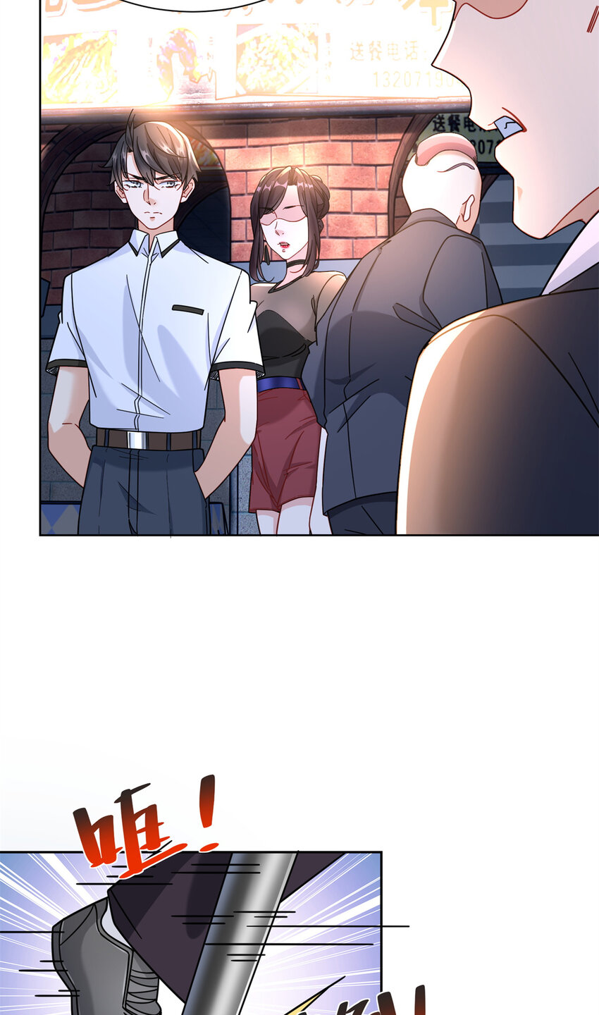 新极品全能高手漫画,62 曾柔大侠1图