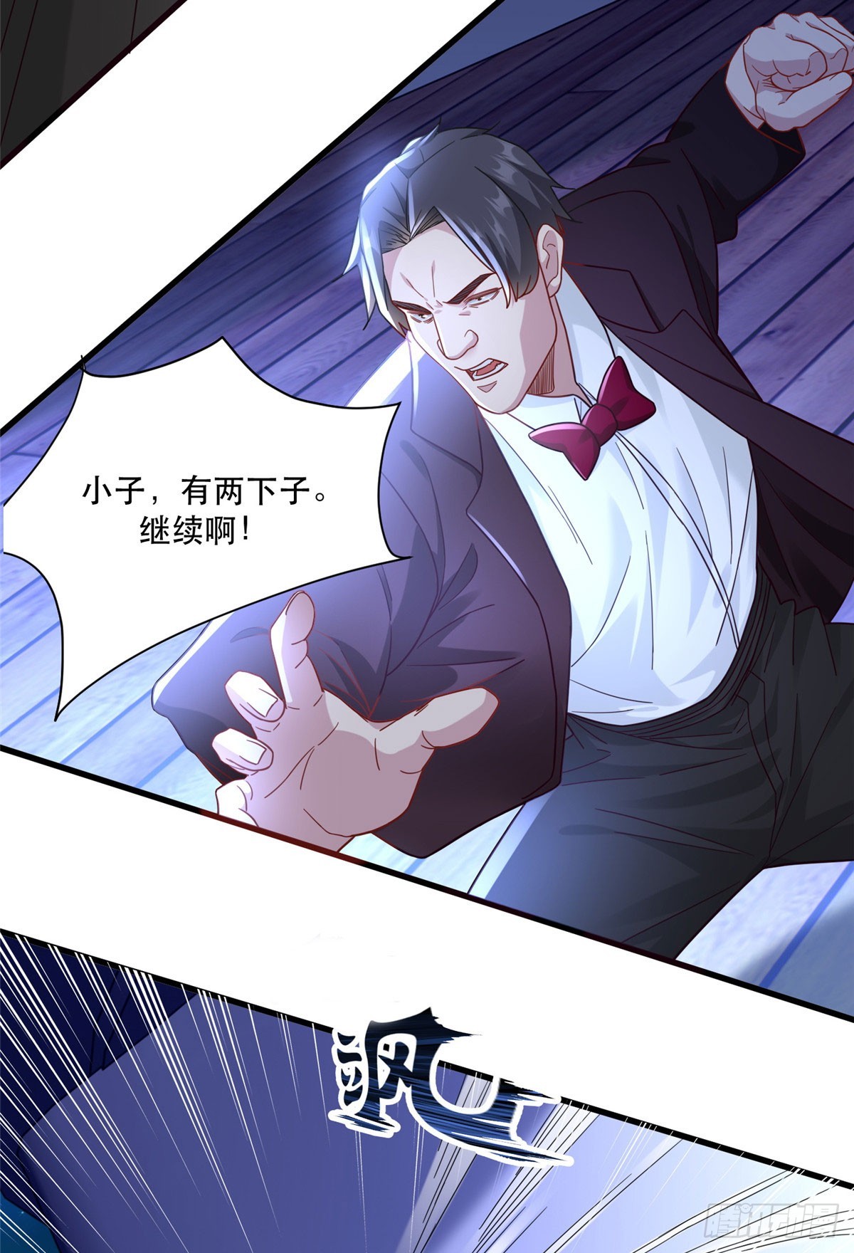 新极品全能高手漫画,89 兵爷出手2图