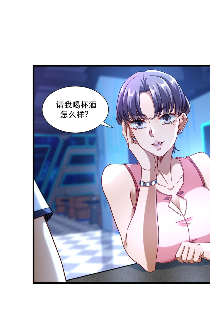 新极品全能高手漫画,43 俏丽女贼1图