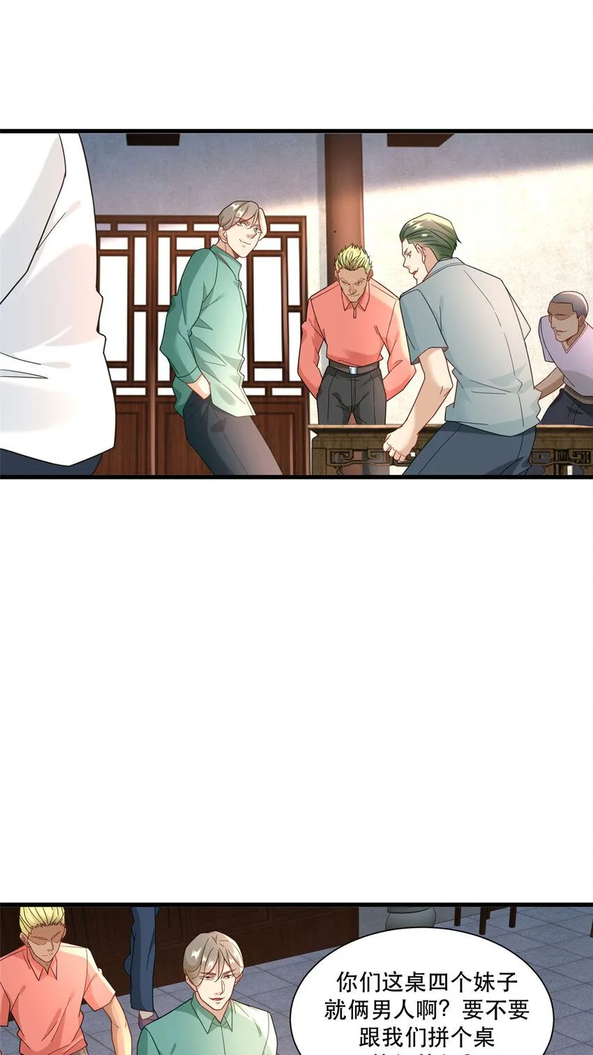 新极品全能高手漫画,102 丁虎与沈大龙之战1图