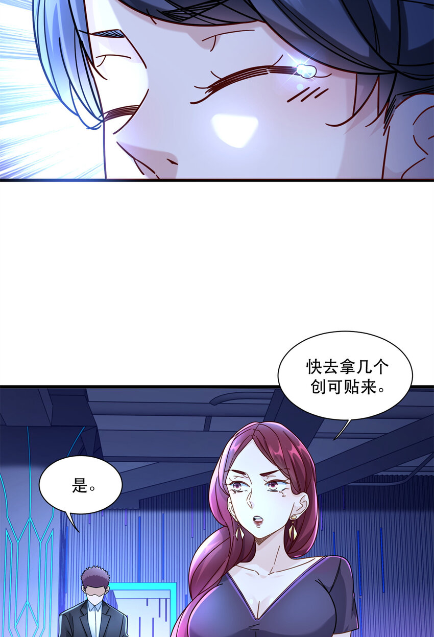 新极品全能高手漫画,45 女警与女小偷2图