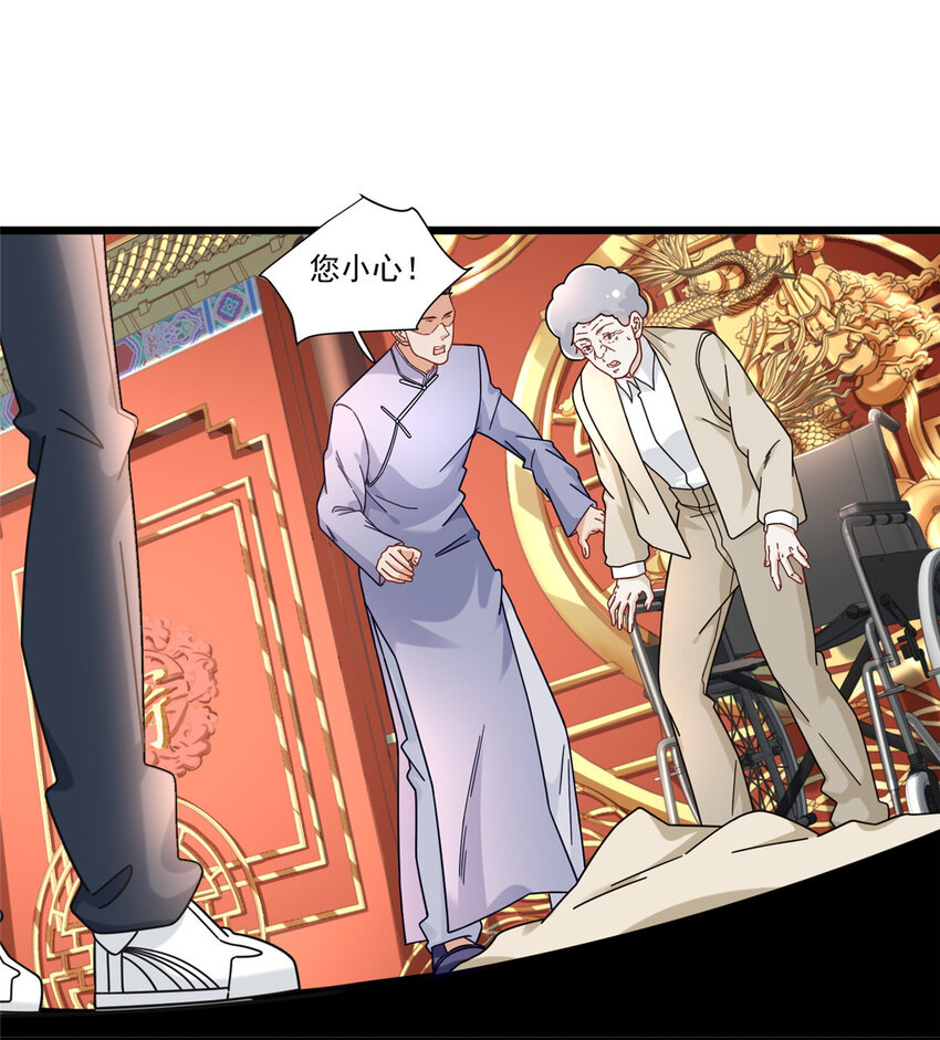 新极品全能高手漫画,85 蒋少的三个神秘手下1图