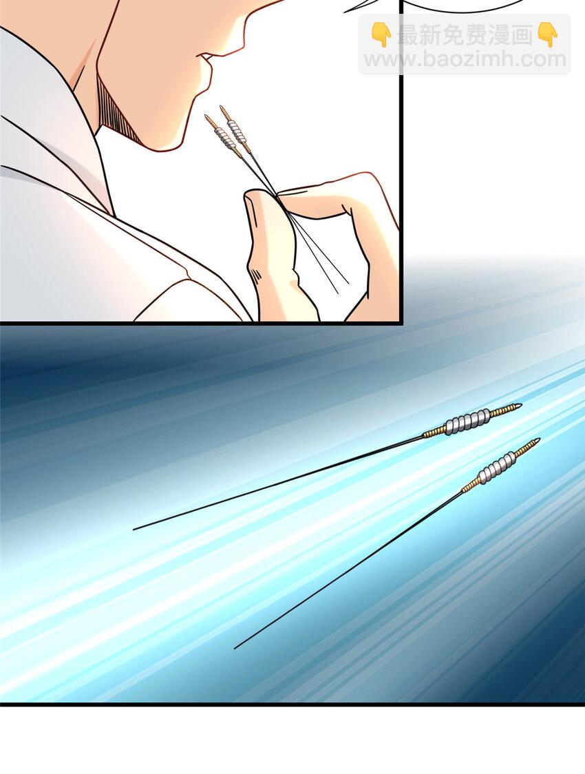新极品全能高手漫画,73 三车对撞1图