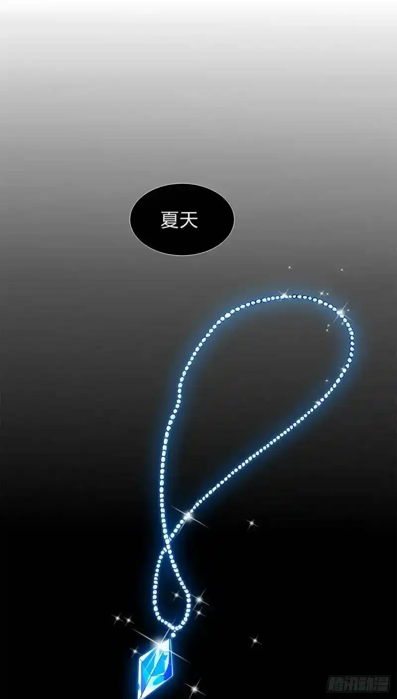 新极品全能高手漫画,预告1图