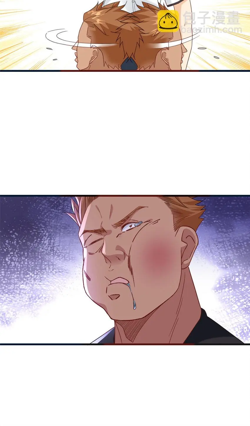 新极品全能高手漫画,103 我流道歉方式2图
