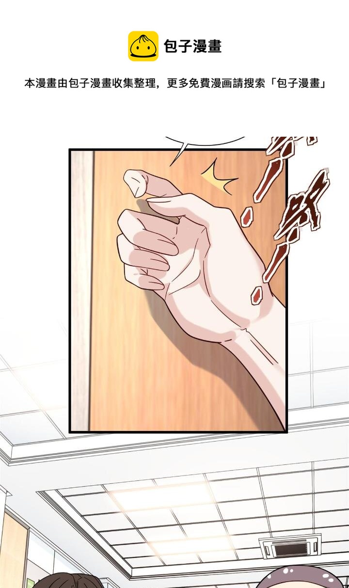 新极品全能高手漫画,38 手拿红马的少妇1图
