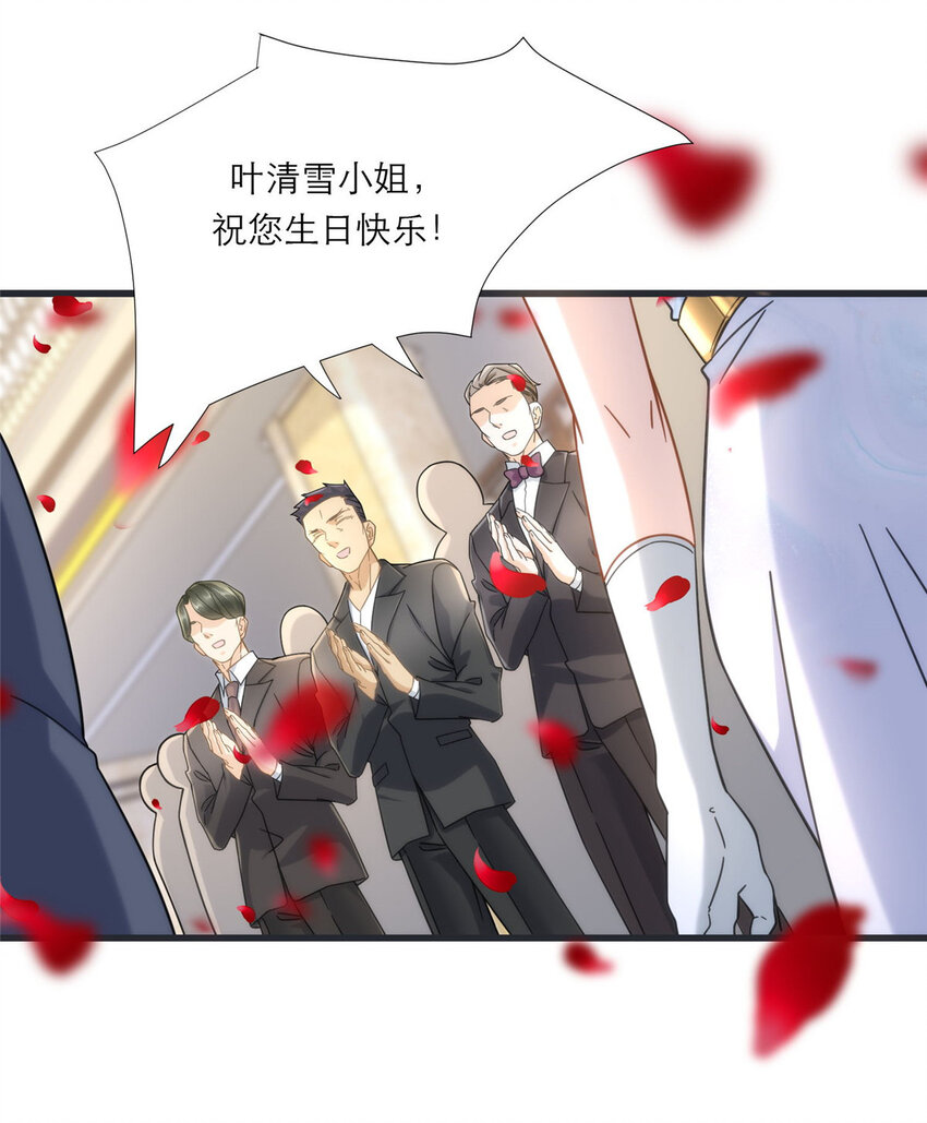 新极品全能高手漫画,13 挺身而出2图