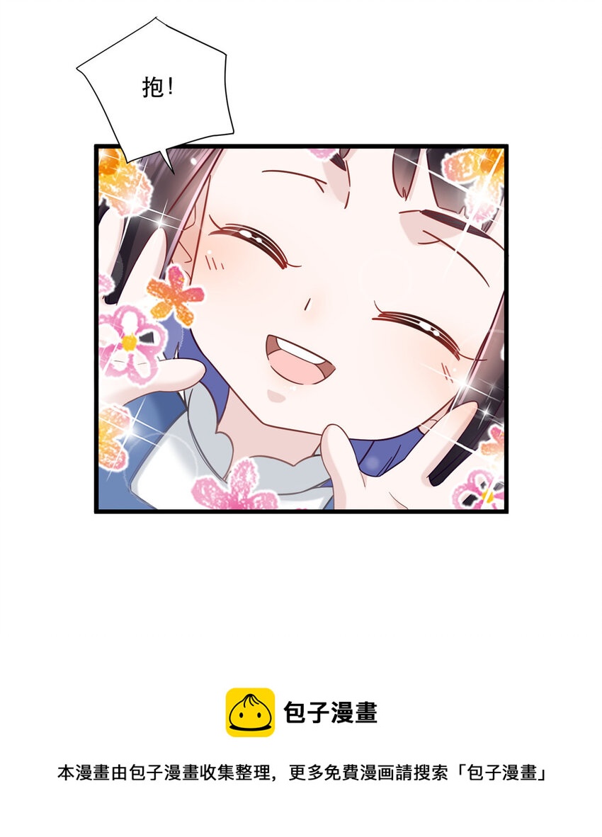 新极品全能高手漫画,30 夜半杀手1图