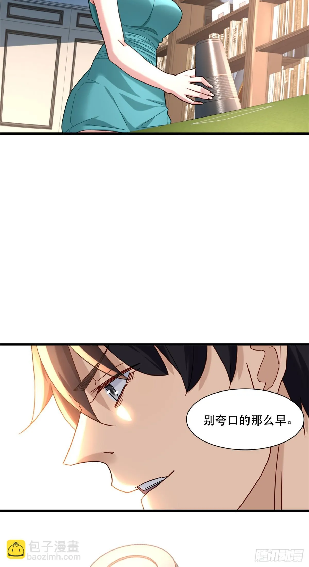 极品全能高手小说漫画,98 扑克牌好吃吗2图