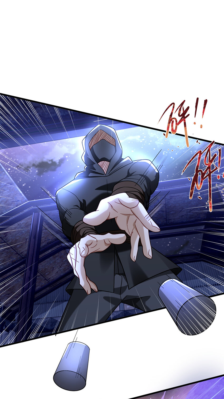 新极品全能高手漫画,64 彩色烟雾弹2图