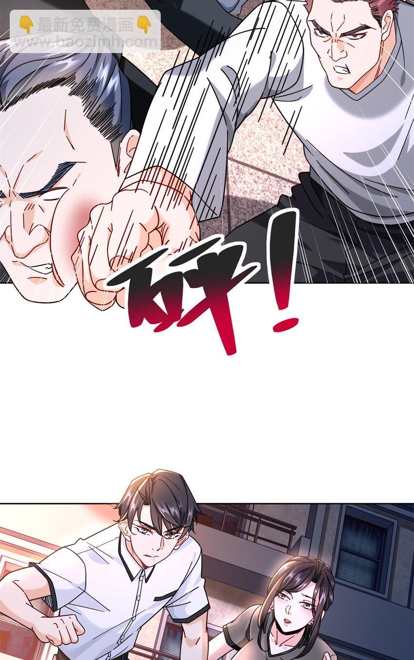 极品全能高手最新漫画,62 曾柔大侠1图