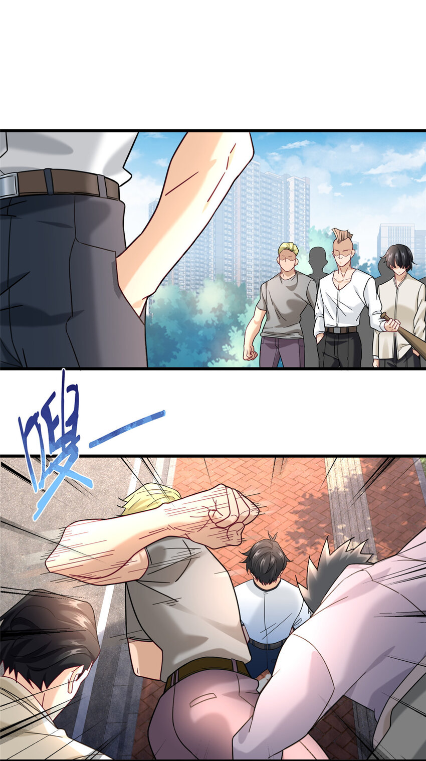 新极品全能高手漫画,71 任务：流沙组织2图