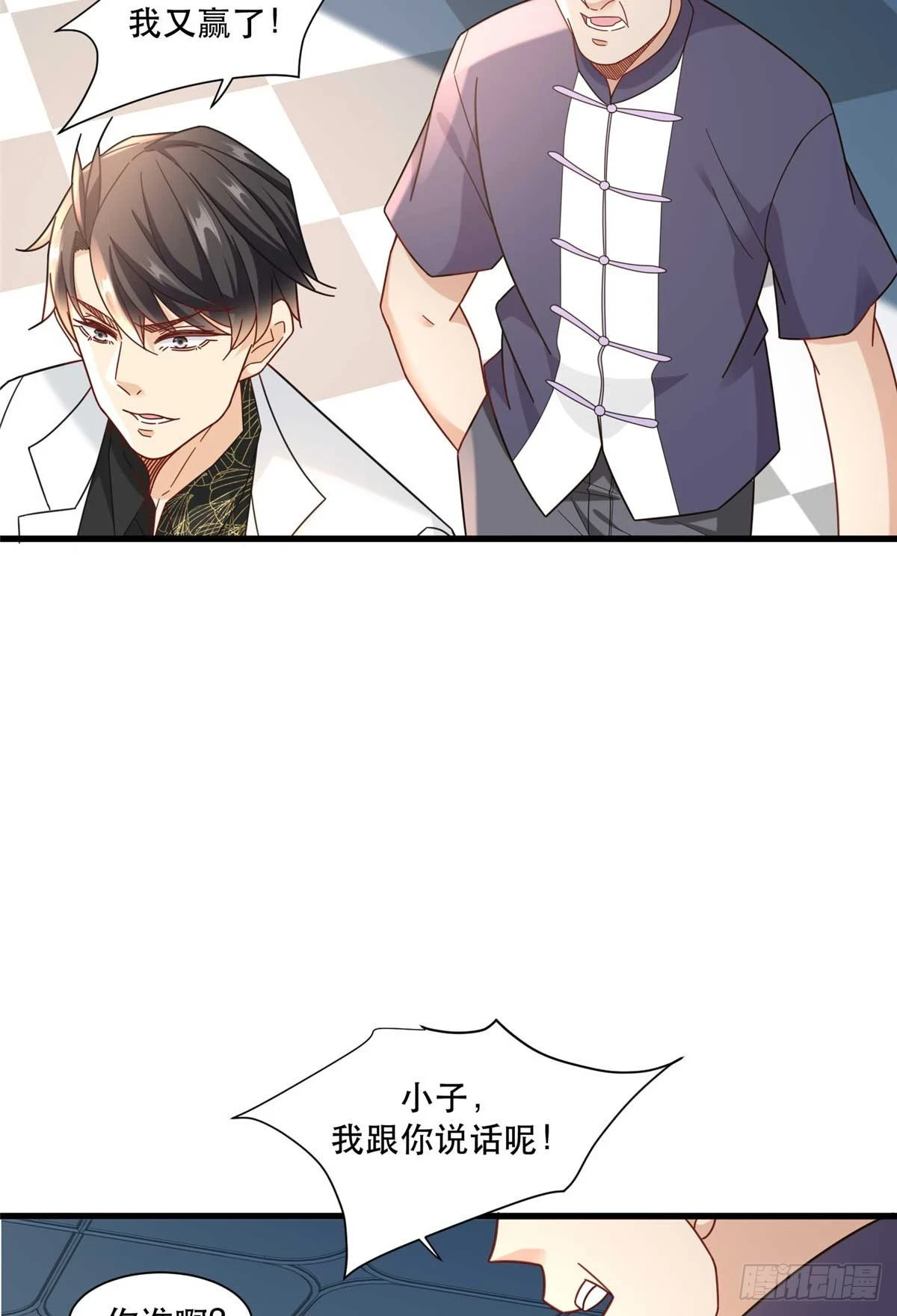 新极品全能高手漫画,95 改造晚礼服2图