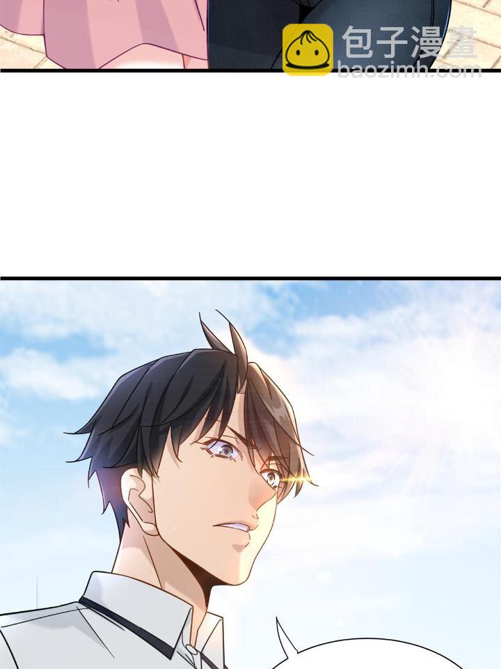新极品全能高手漫画,37 看不“透”的女人2图