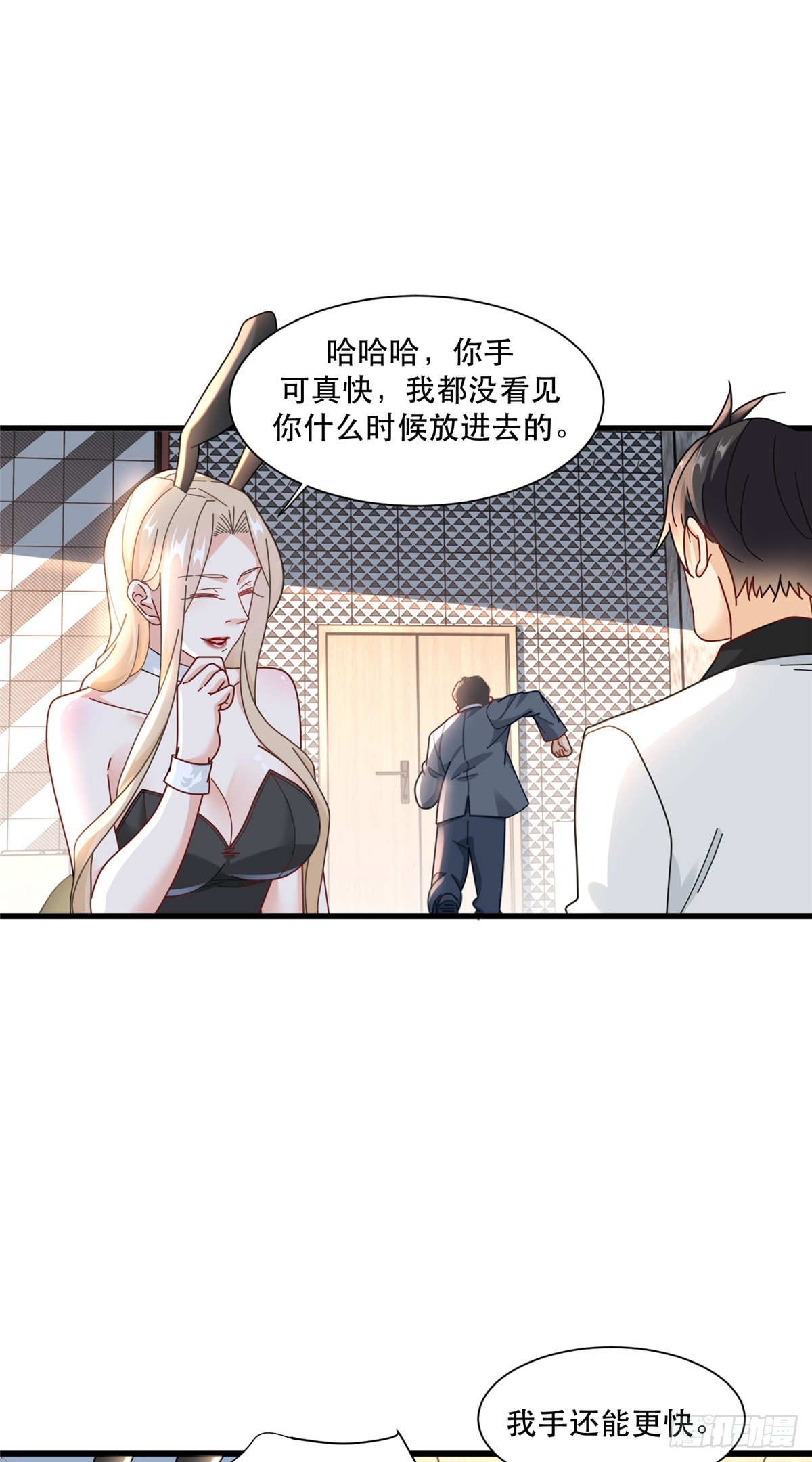 新极品全能高手漫画,93 穿金戴银假富贵2图