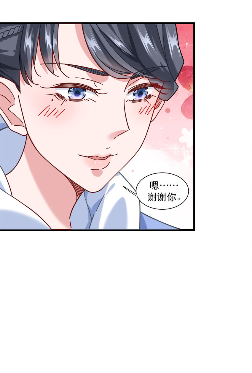 新极品全能高手漫画,72 我只是看热闹的1图