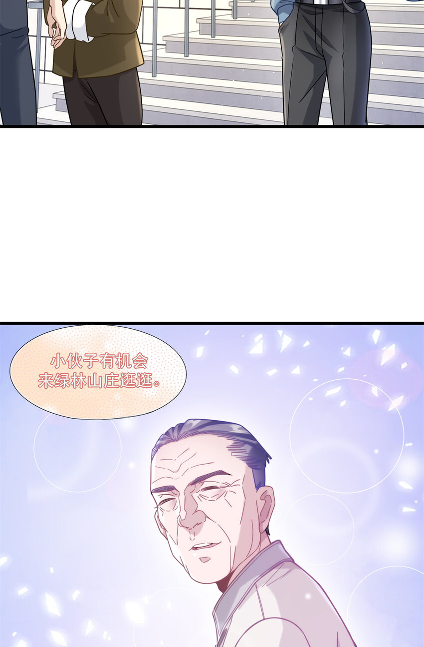 新极品全能高手漫画,43 俏丽女贼2图
