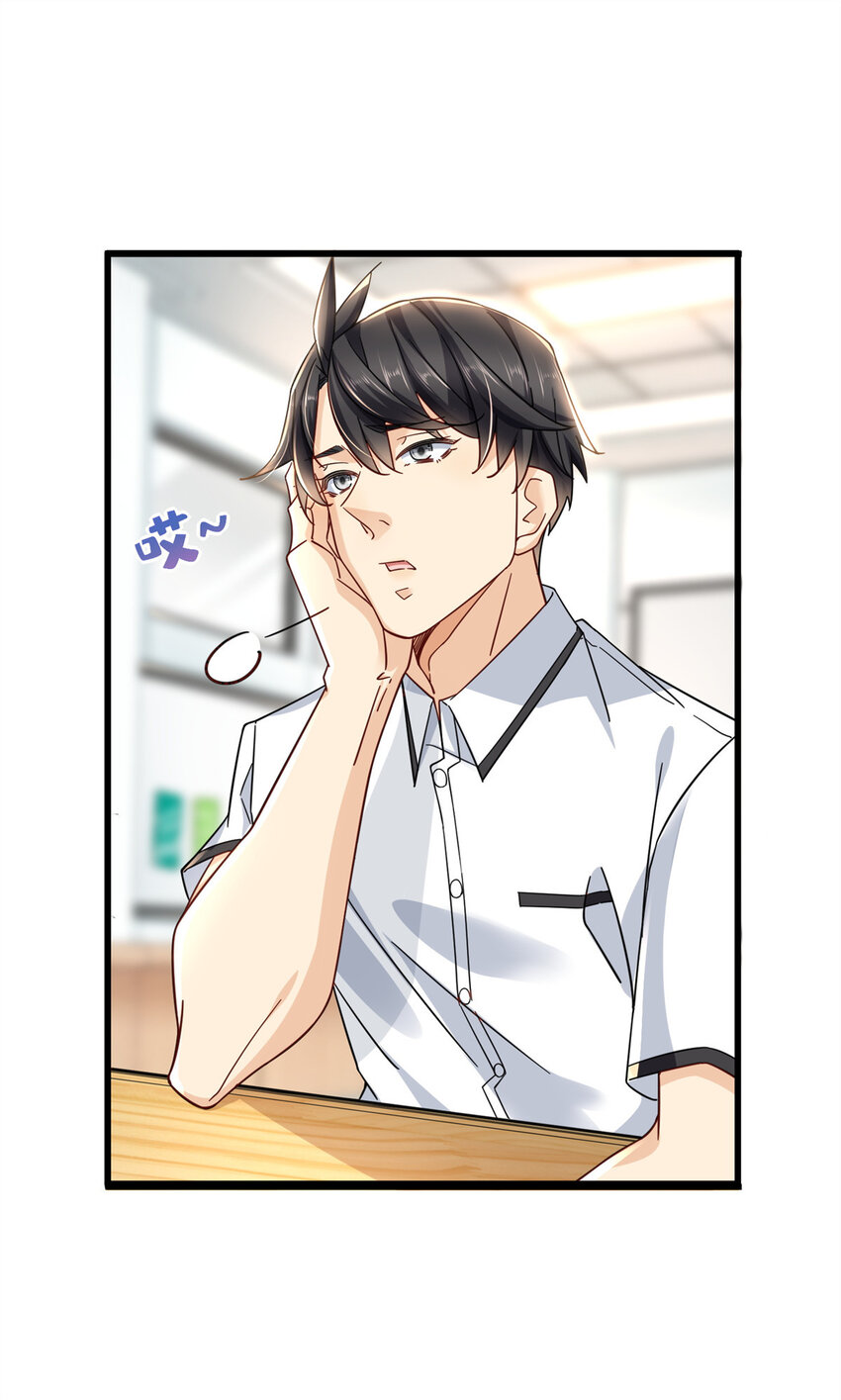 新极品全能高手漫画,05 你的脸打我拳头上了1图