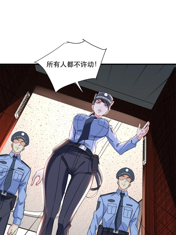 新极品全能高手漫画,34 子弹的轨迹2图