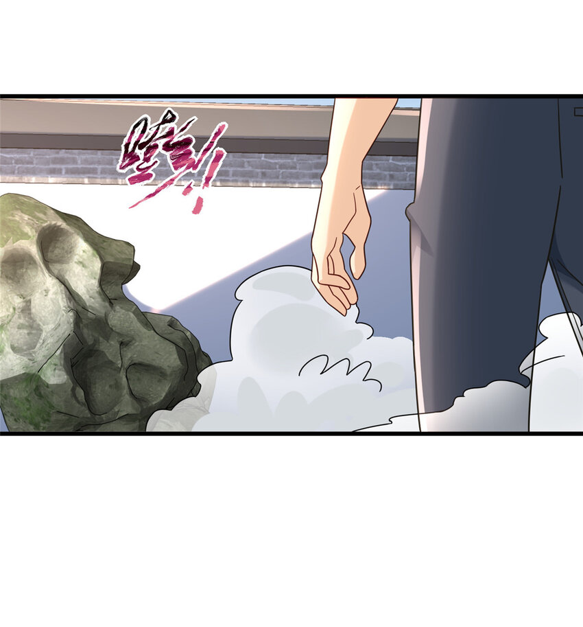 新极品全能高手漫画,80 晋升总教官1图