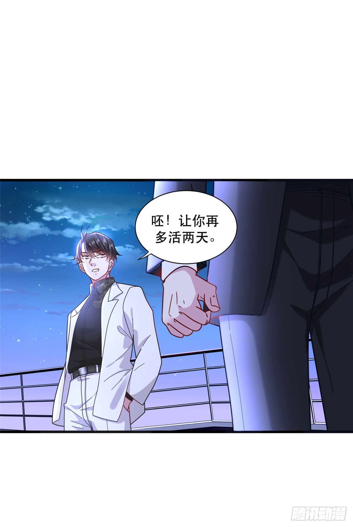 新极品全能高手漫画,91 模特丁敏1图