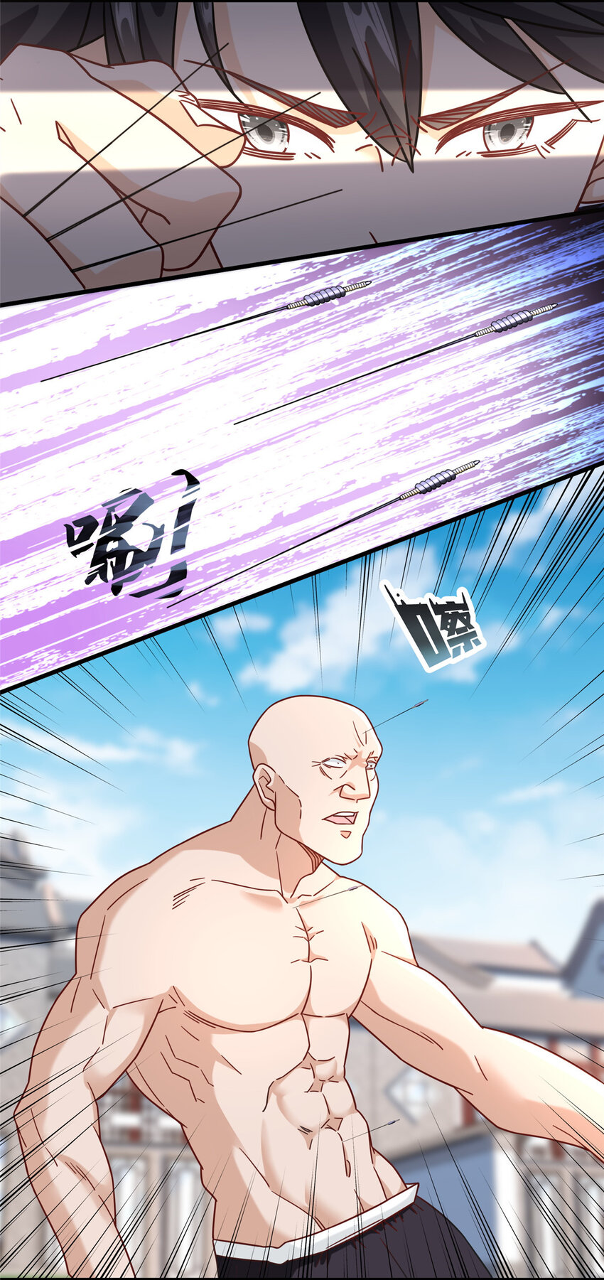新极品全能高手漫画,79 力拔山河江海第一1图