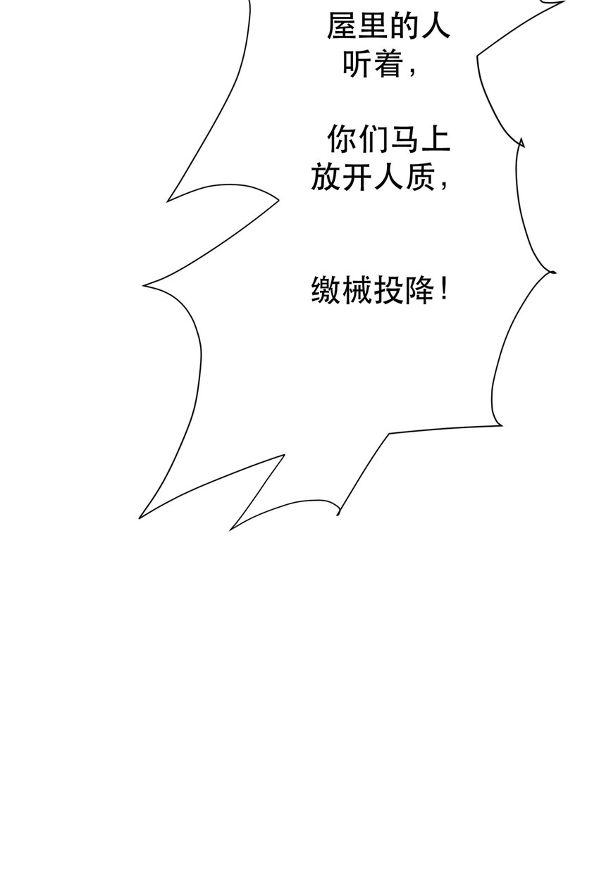 新极品全能高手漫画,40 扁鹊神针1图