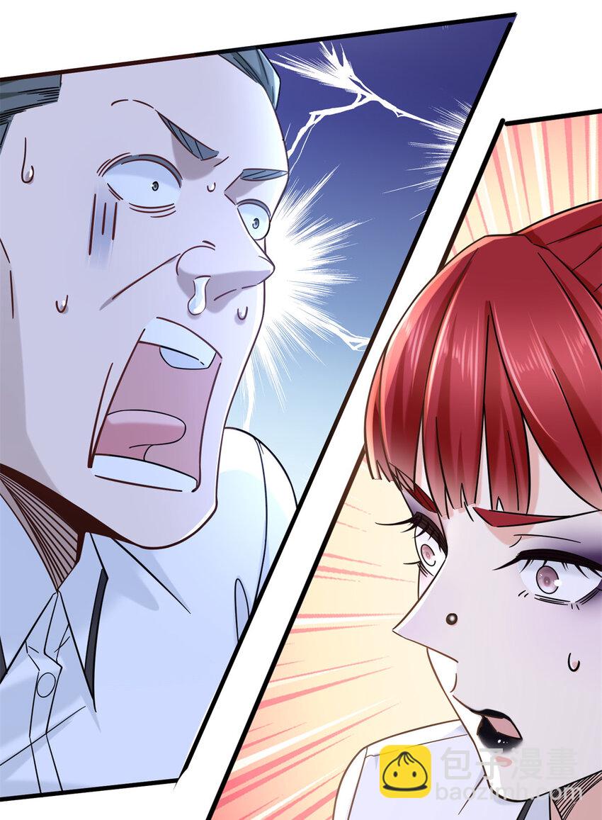 新极品全能高手漫画,05 你的脸打我拳头上了1图