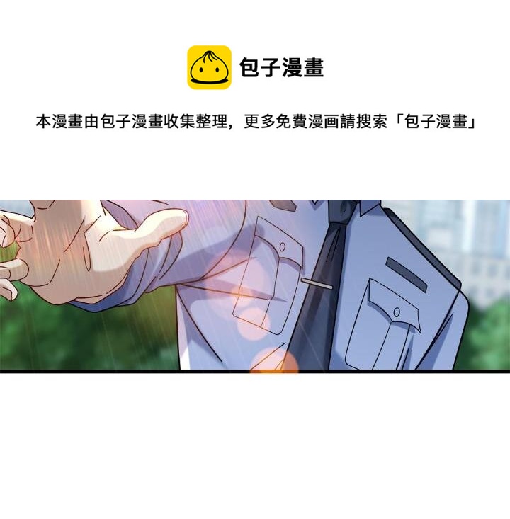 新极品全能高手漫画,34 子弹的轨迹1图