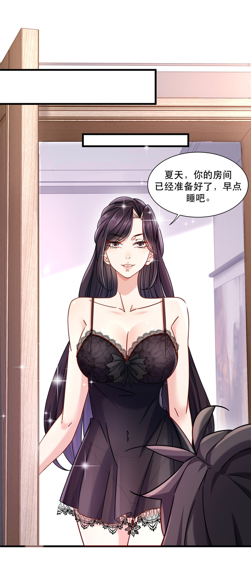 新极品全能高手漫画,30 夜半杀手2图