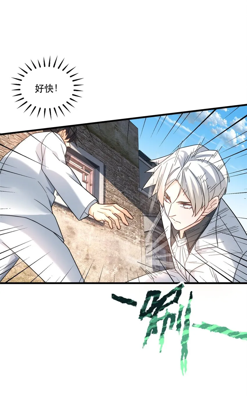 新极品全能高手漫画,99 闪电侠白羽1图