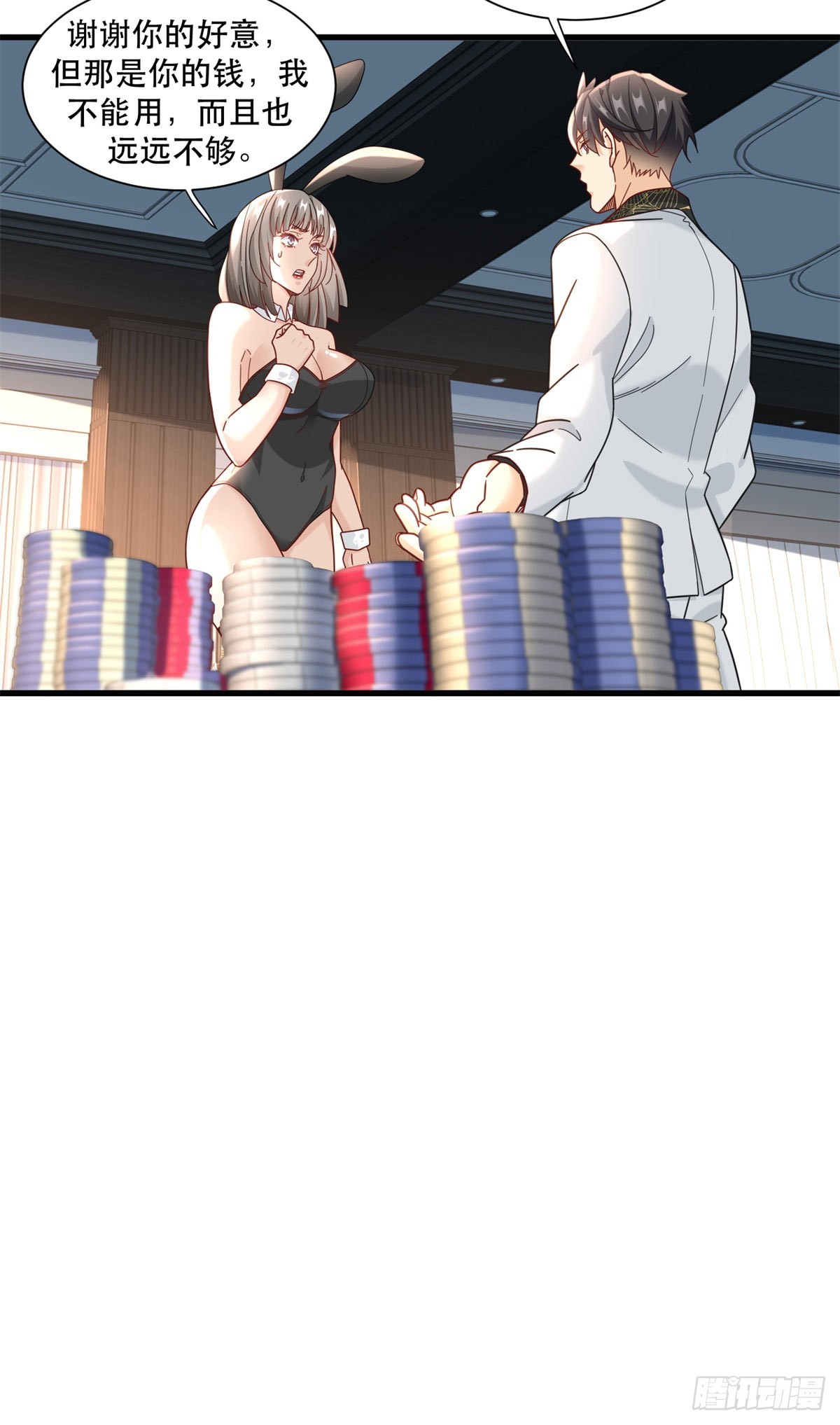新极品全能高手漫画,96 被雪藏的演员1图