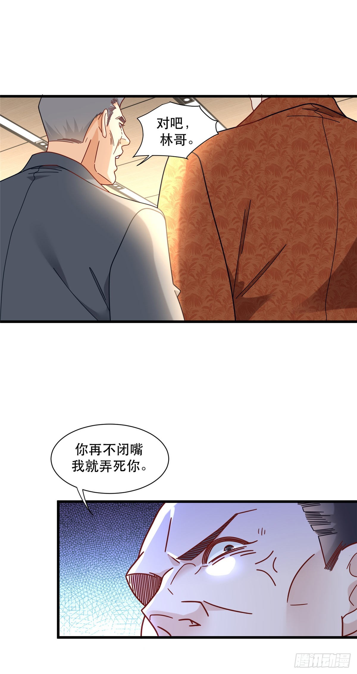 新极品全能高手漫画,94 人体喇叭2图