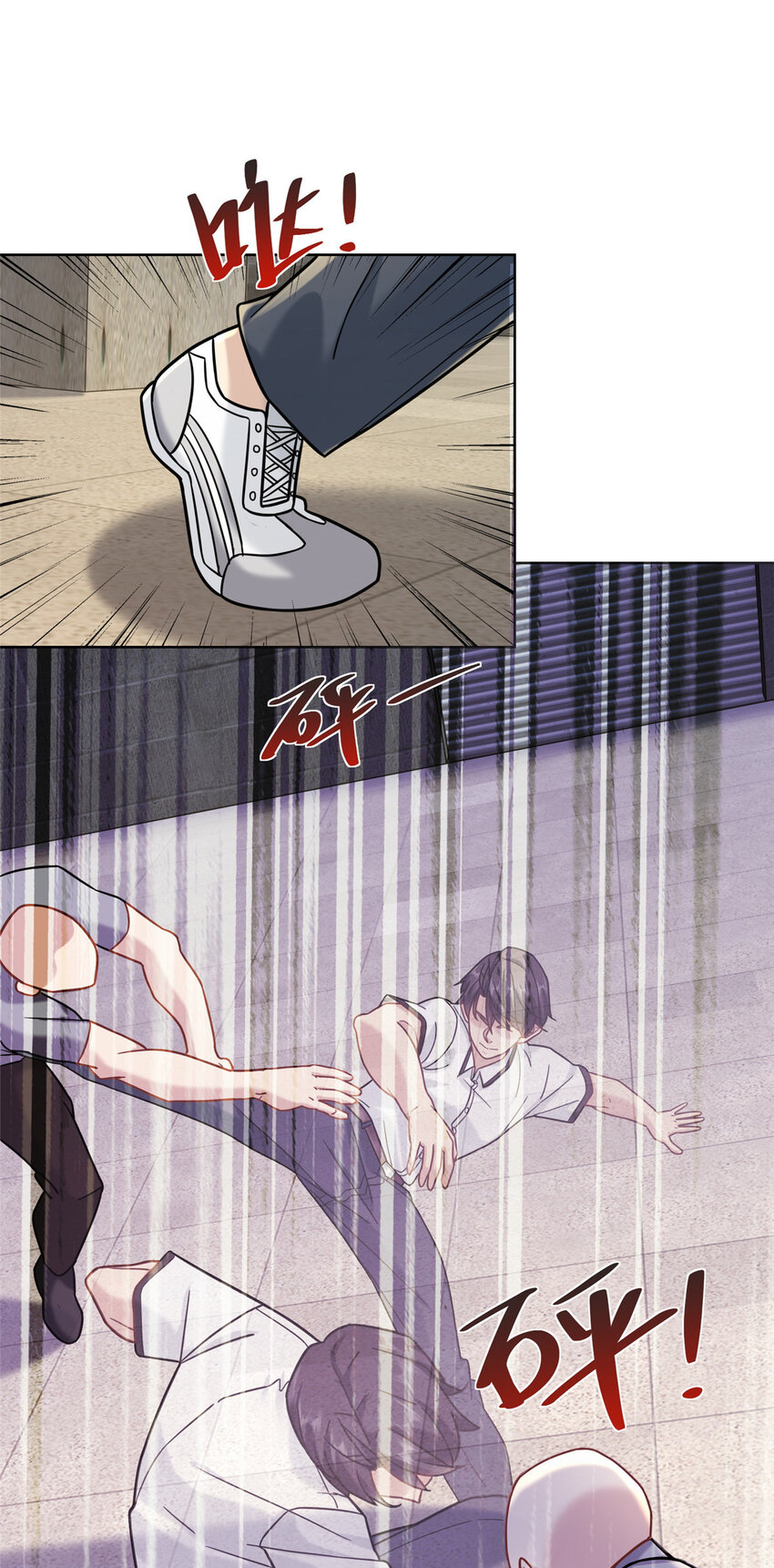 新极品全能高手漫画,060 真正的“废了”1图