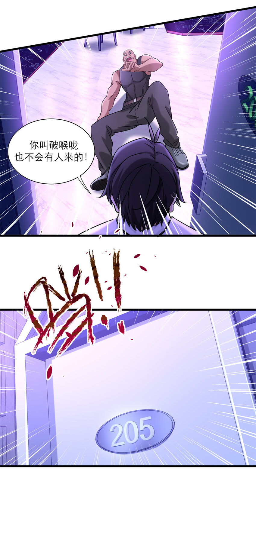 新极品全能高手漫画,21 神秘小姨叶婉晴1图