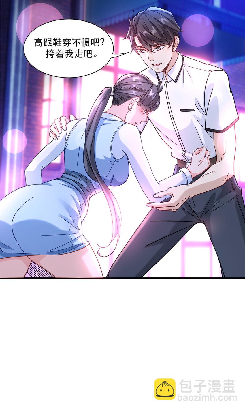新极品全能高手漫画,45 女警与女小偷1图