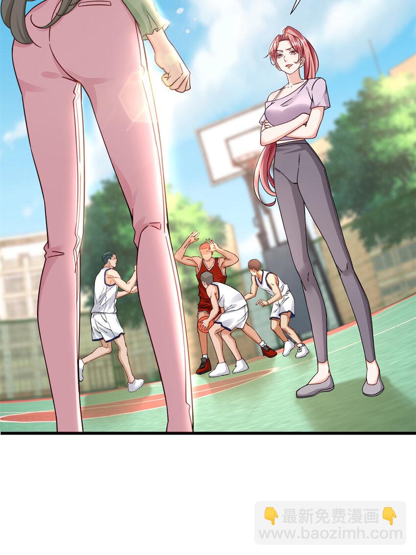新极品全能高手漫画,17 赌注是小老婆2图