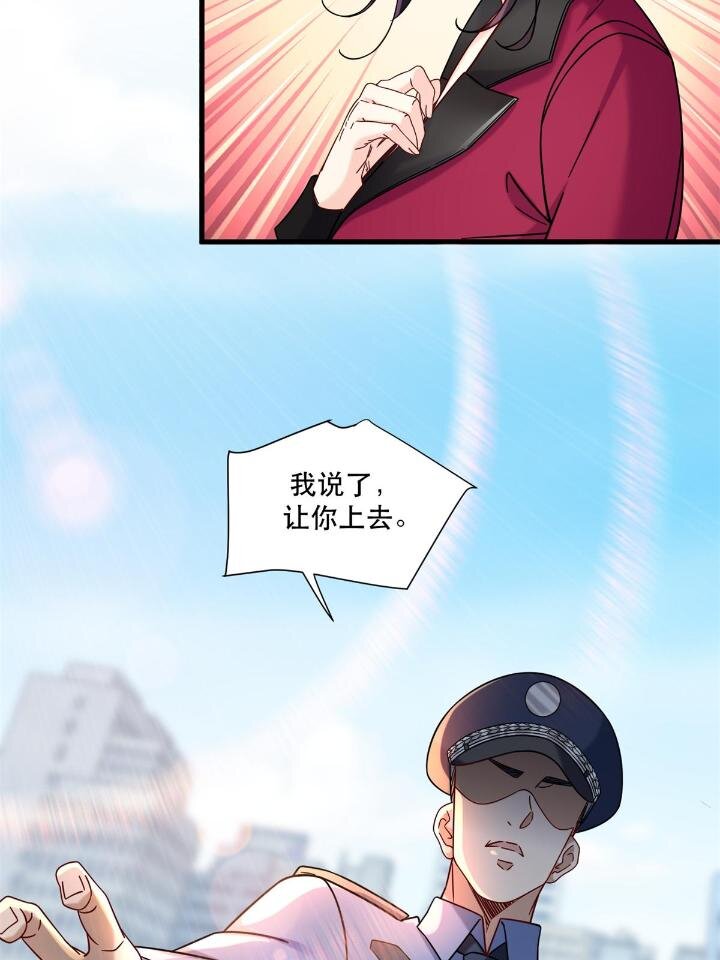 新极品全能高手漫画,34 子弹的轨迹2图
