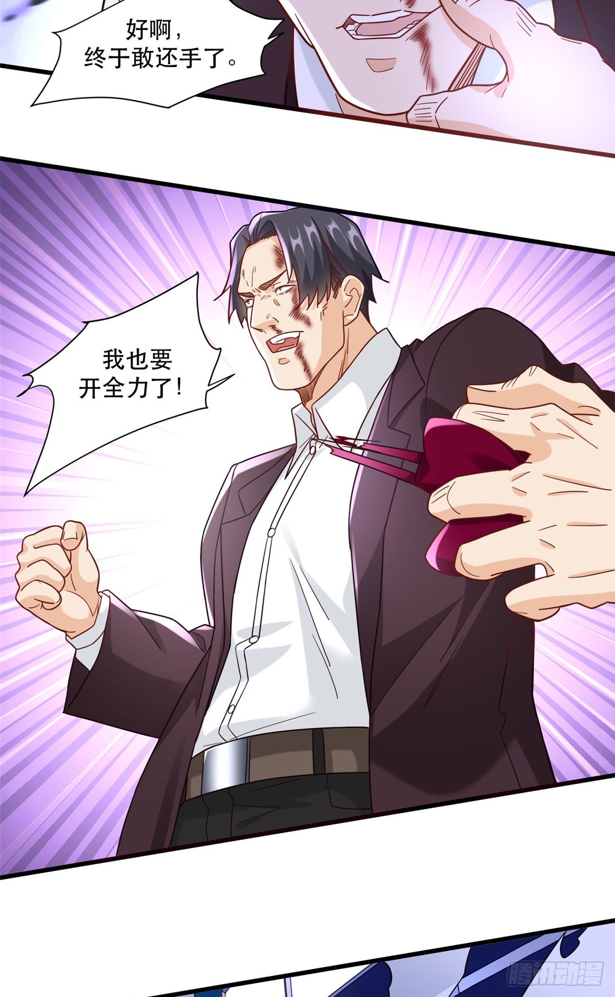 新极品全能高手漫画,89 兵爷出手1图