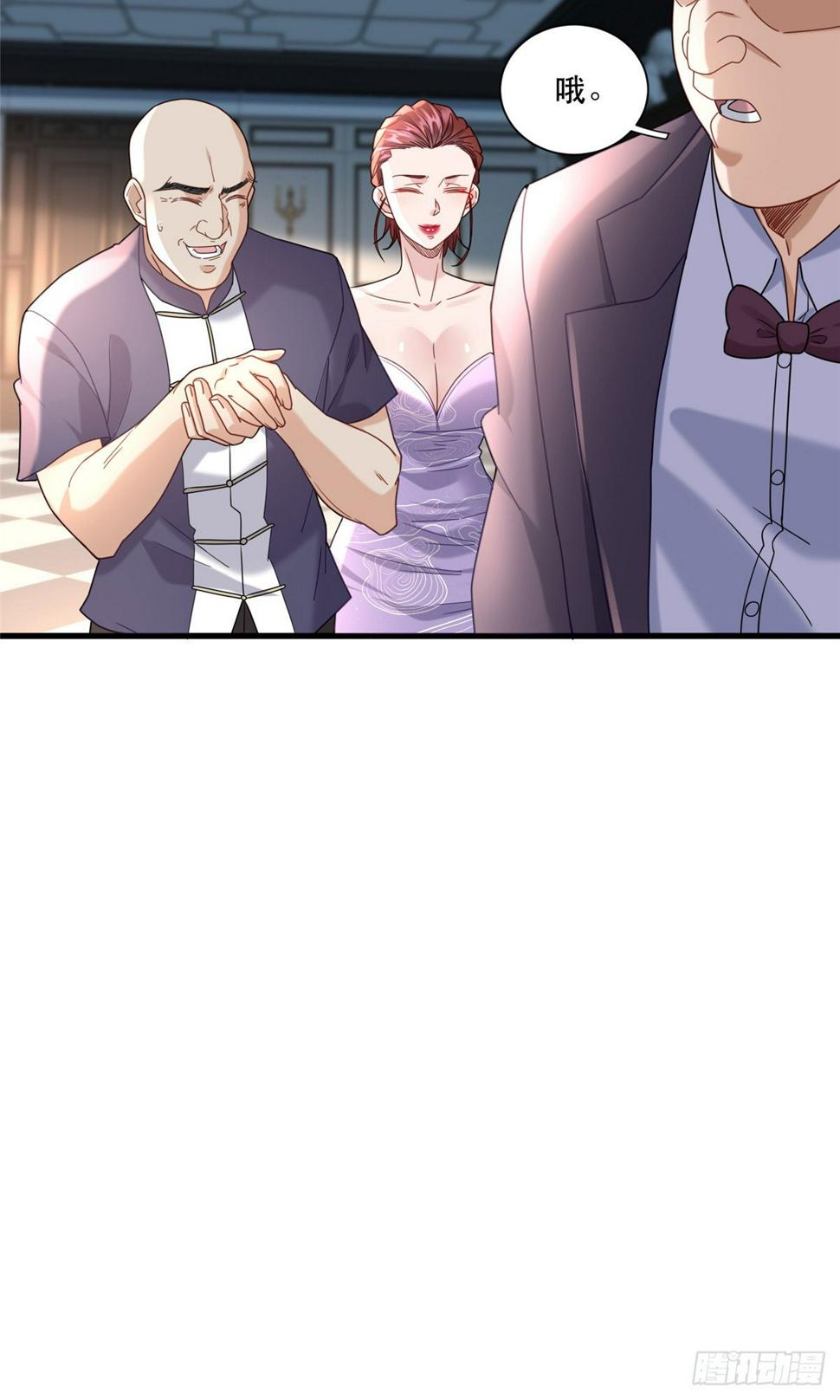 新极品全能高手漫画,97 不平等赌约1图