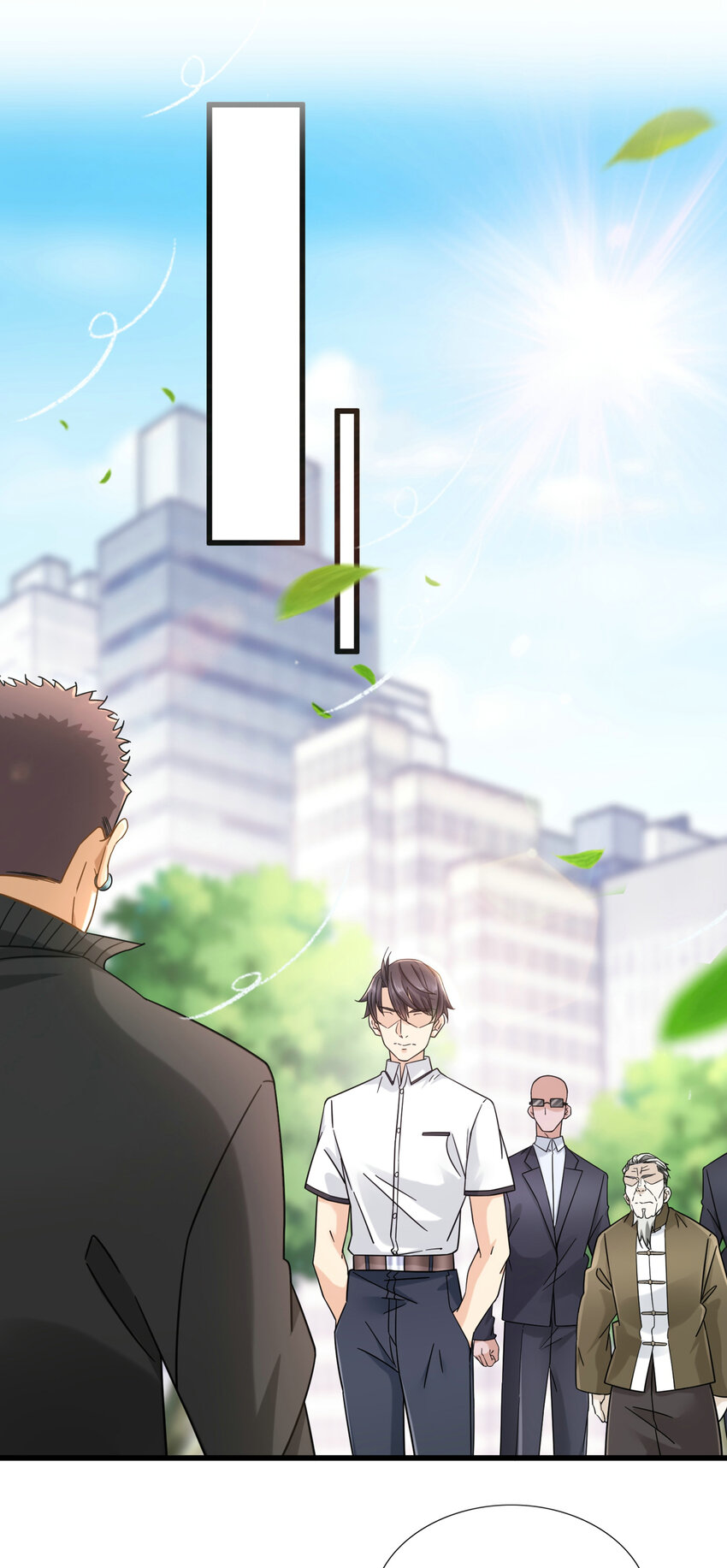 新极品全能高手漫画,10 都是亲戚2图