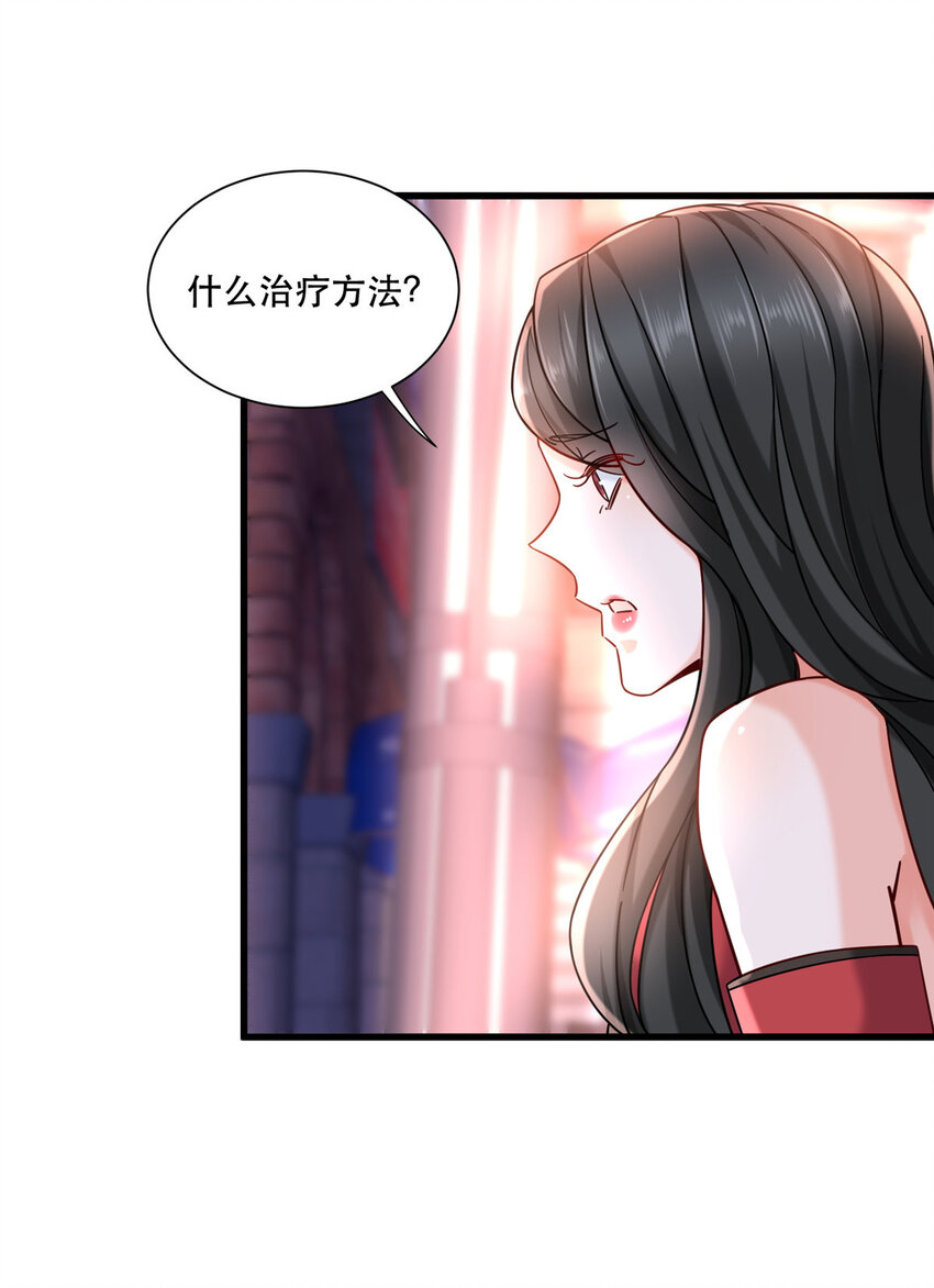 新极品全能高手漫画,22 大排档的美女x22图