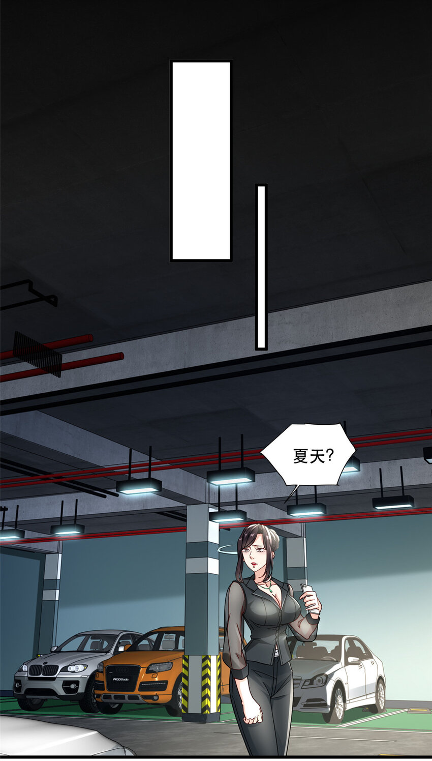 新极品全能高手免费漫画漫画,73 三车对撞2图