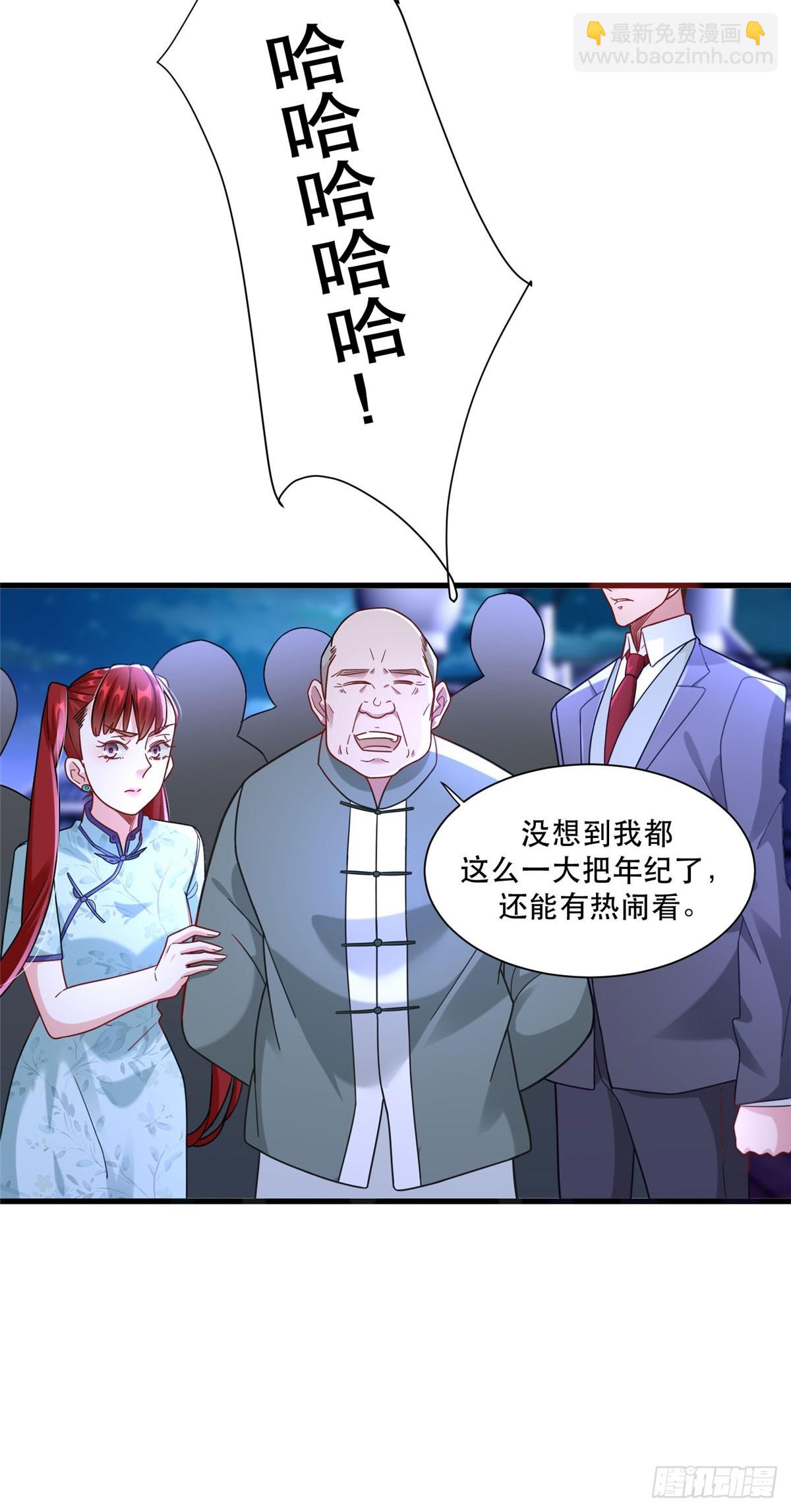 新极品全能高手漫画,90 火辣椒的爷爷2图